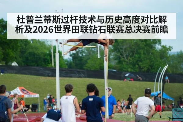 pole vault athlete competition